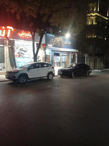 عکس خشکشویی سجاد 