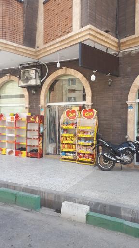 عکس سوپرمارکت کندوان