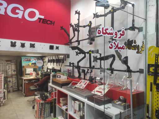 عکس فروشگاه میلاد