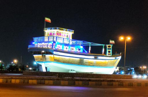 عکس میدان لنج