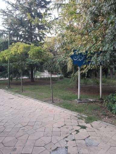 عکس پارک سخندان