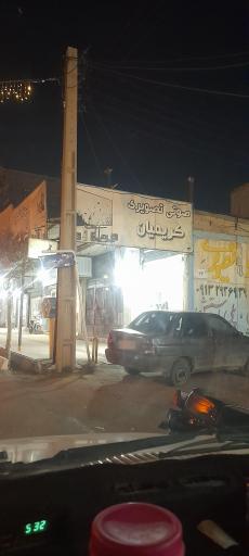 عکس صوتی و تصویری کریمیان