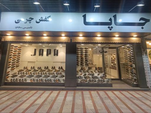 عکس کفش مردانه جاپا