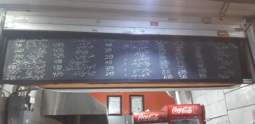 عکس فست فود سلوا