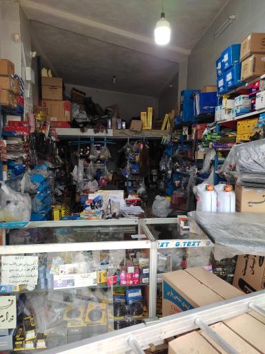 عکس لوازم یدکی پارسه