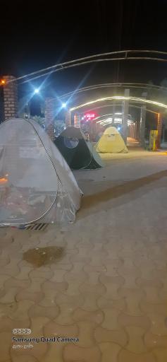 عکس پارک گستان