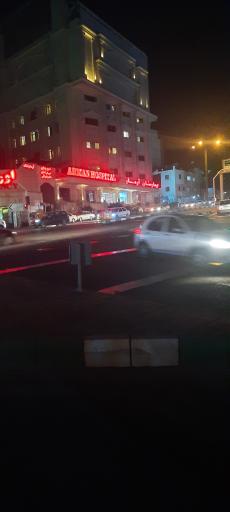 عکس بیمارستان بین المللی آرمان