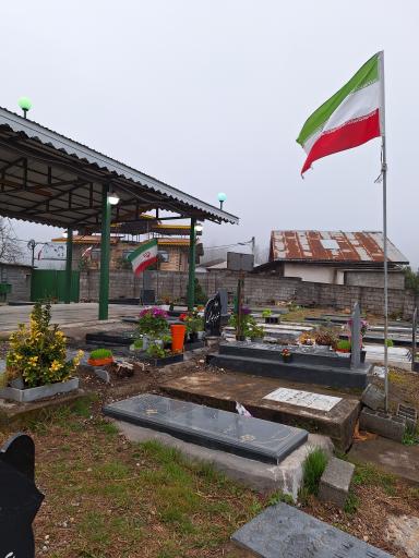 عکس گلزار شهدای کوشکوه