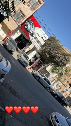 عکس کلینیک تخصصی ماکسیما امپراطور