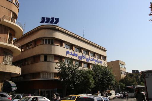 عکس مجتمع تجاری اداری مقدم