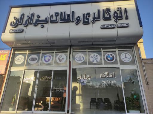 اتوگالری بزازان