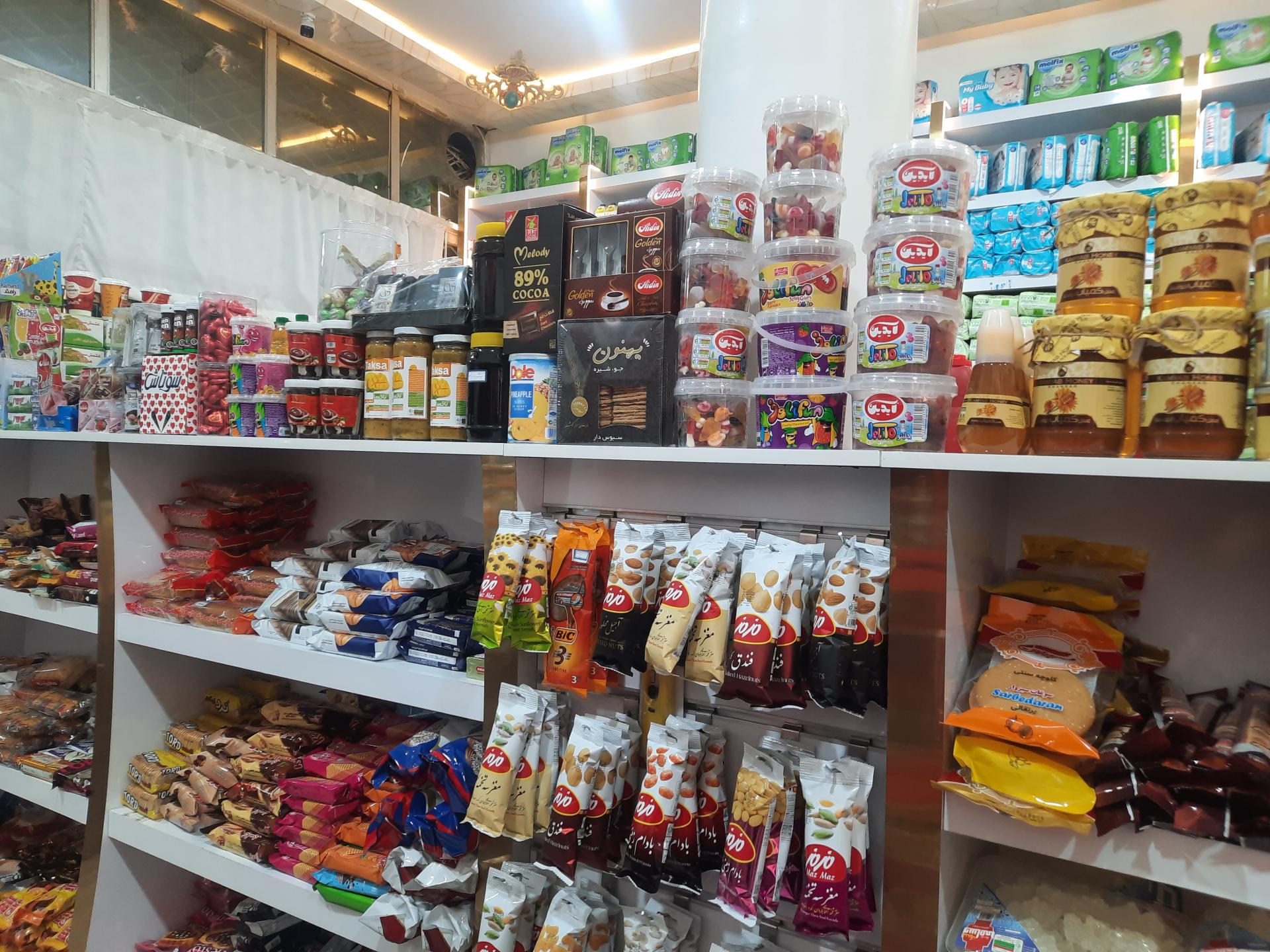 عکس هایپرمارکت برادران ریحان زاده