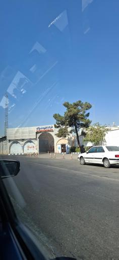 عکس شرکت لبنیات پاک