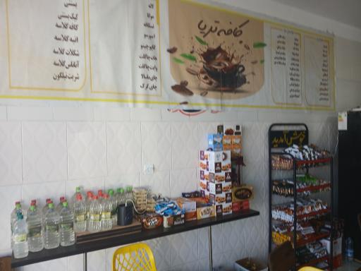 عکس کافه خلیج فارس
