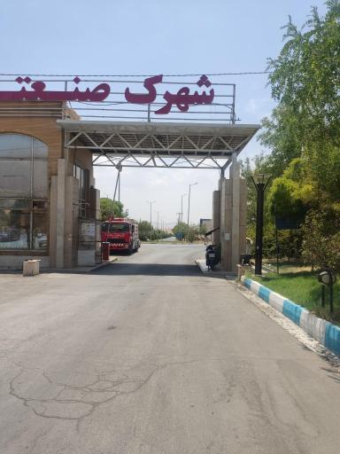 عکس شهرک صنعتی بیستون