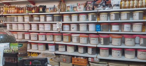 عکس دارو گیاهی یعقوبی