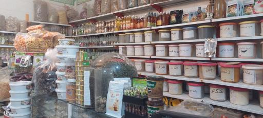 عکس دارو گیاهی یعقوبی