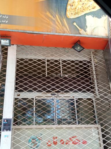 عکس مجتمع نان دهکده