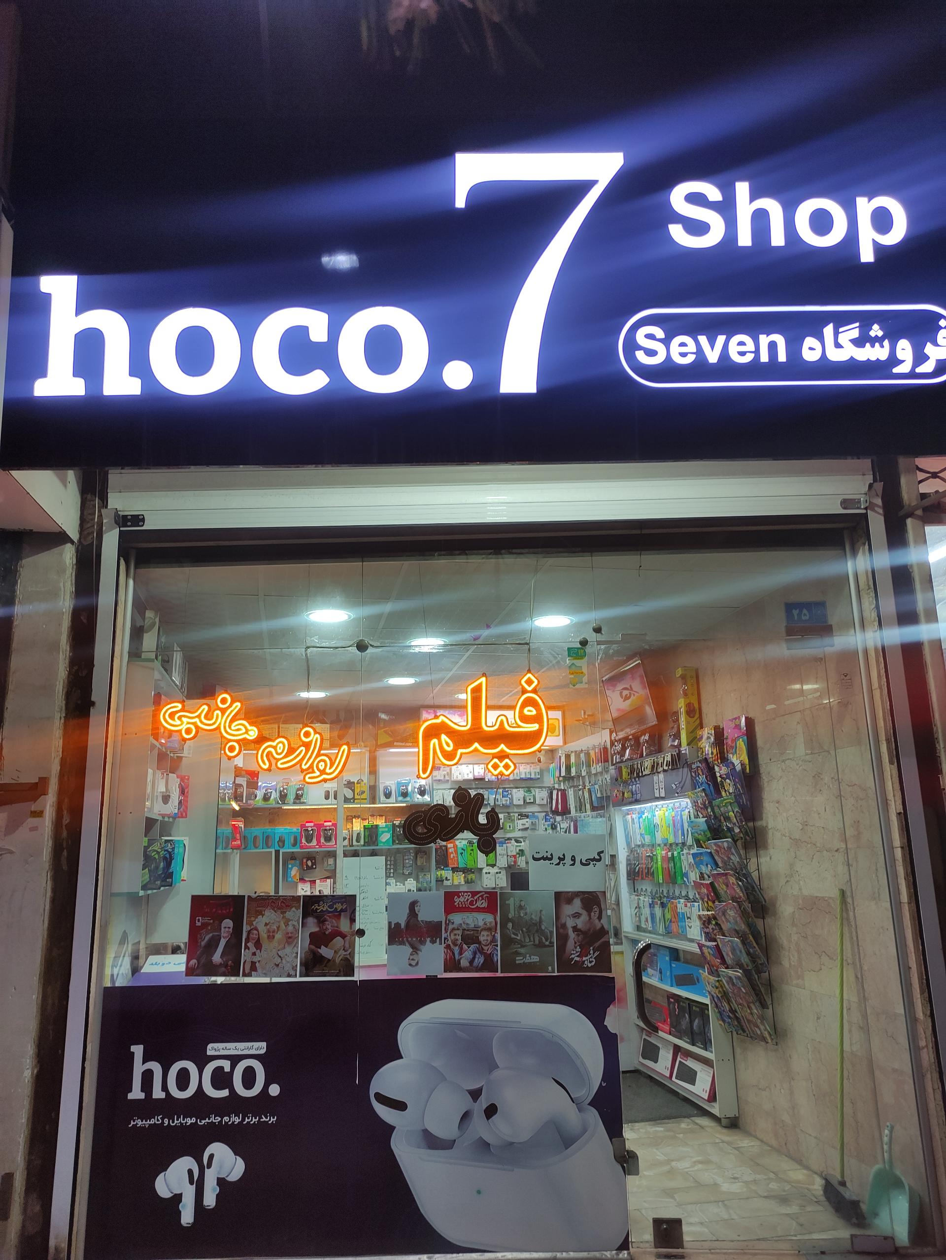 عکس محصولات فرهنگی و لوازم جانبی سون