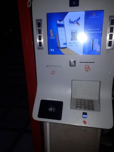 عکس کیوسک بانک پاسارگاد