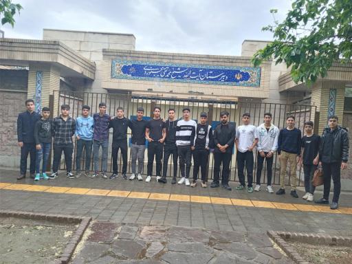 عکس دبیرستان پسرانه بجنوردی