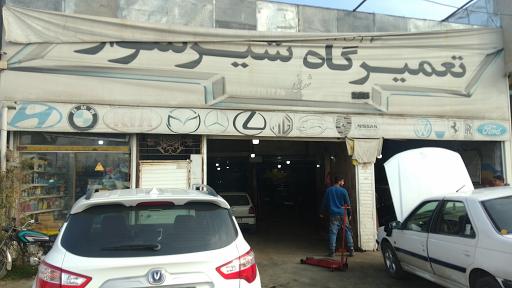 عکس تعمیرگاه اتومبیل شیرسوار
