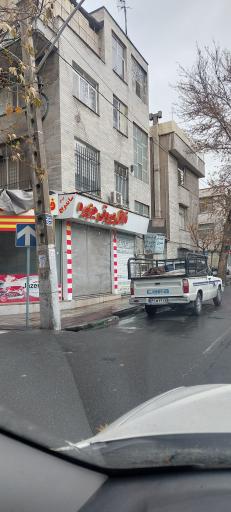 فست فود جزیره