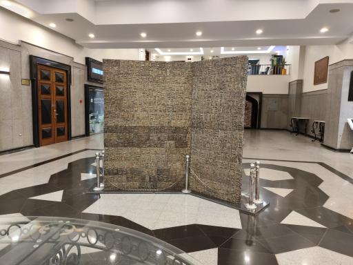 عکس مرکز همایش های بین المللی صدا و سیما