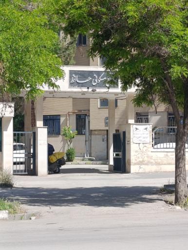 عکس مجتمع مسکونی حافظ