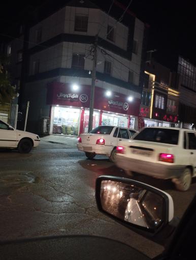 فروشگاه افق کوروش 