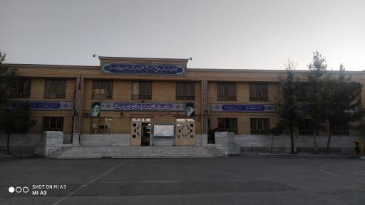 عکس دبیرستان پسرانه بجنوردی