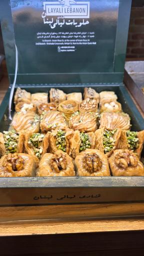 فست فود لیالی لبنان