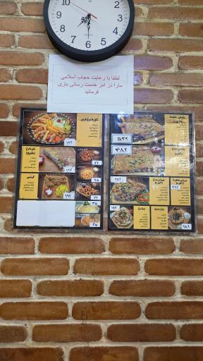 فست فود لیالی لبنان