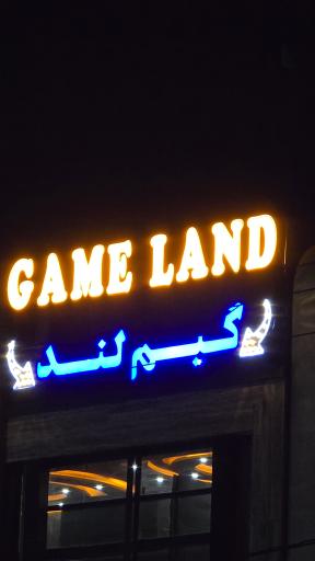 عکس گیم لند پرند