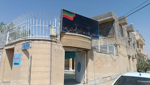 عکس اداره کار و رفاه اجتماعی