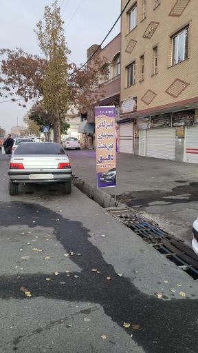 عکس فایبرگلاس دقیق