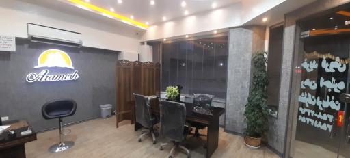 عکس املاک آرامش