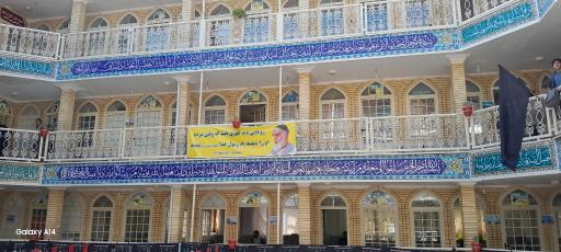 عکس حوزه علمیه رسول اکرم (ص)