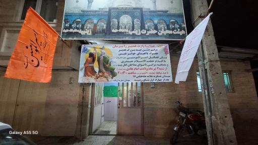 عکس هیئت محبان حضرت زینب