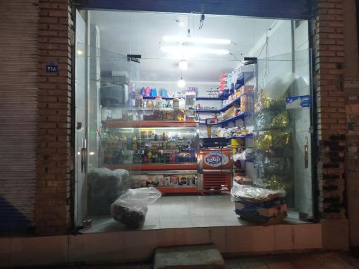 عکس سوپرمارکت قائم