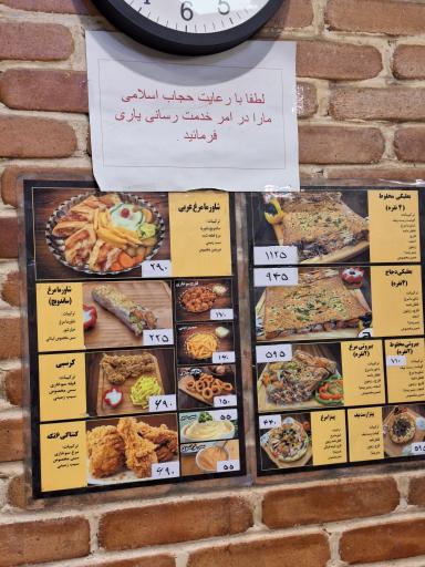 عکس فست فود لیالی لبنان