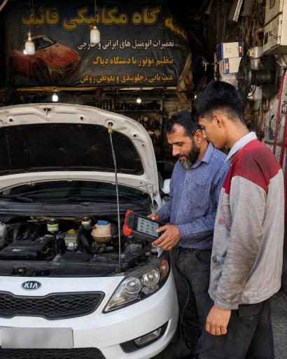 عکس تعمیرگاه قائم (عج)