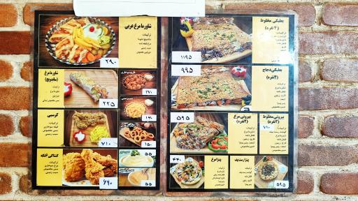 عکس فست فود لیالی لبنان