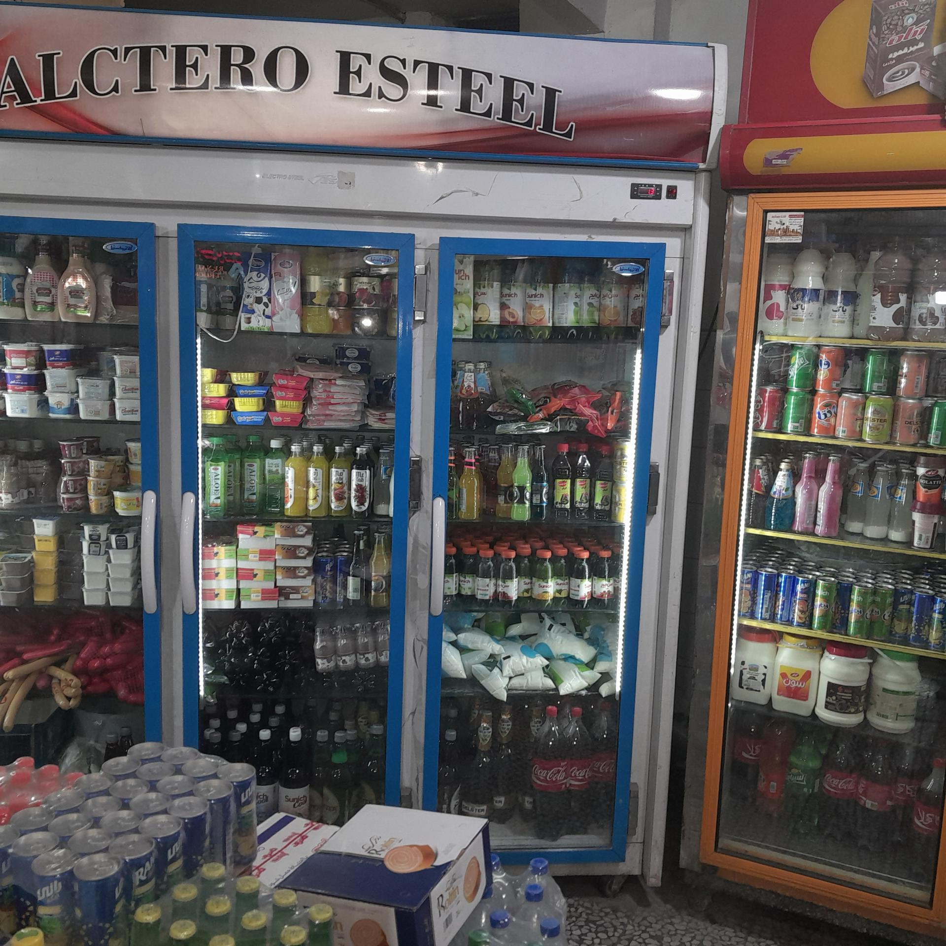 عکس سوپر مارکت دریا