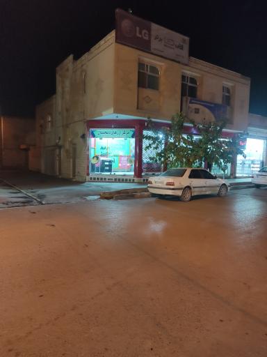 عکس مرکز ارز های دیجیتال