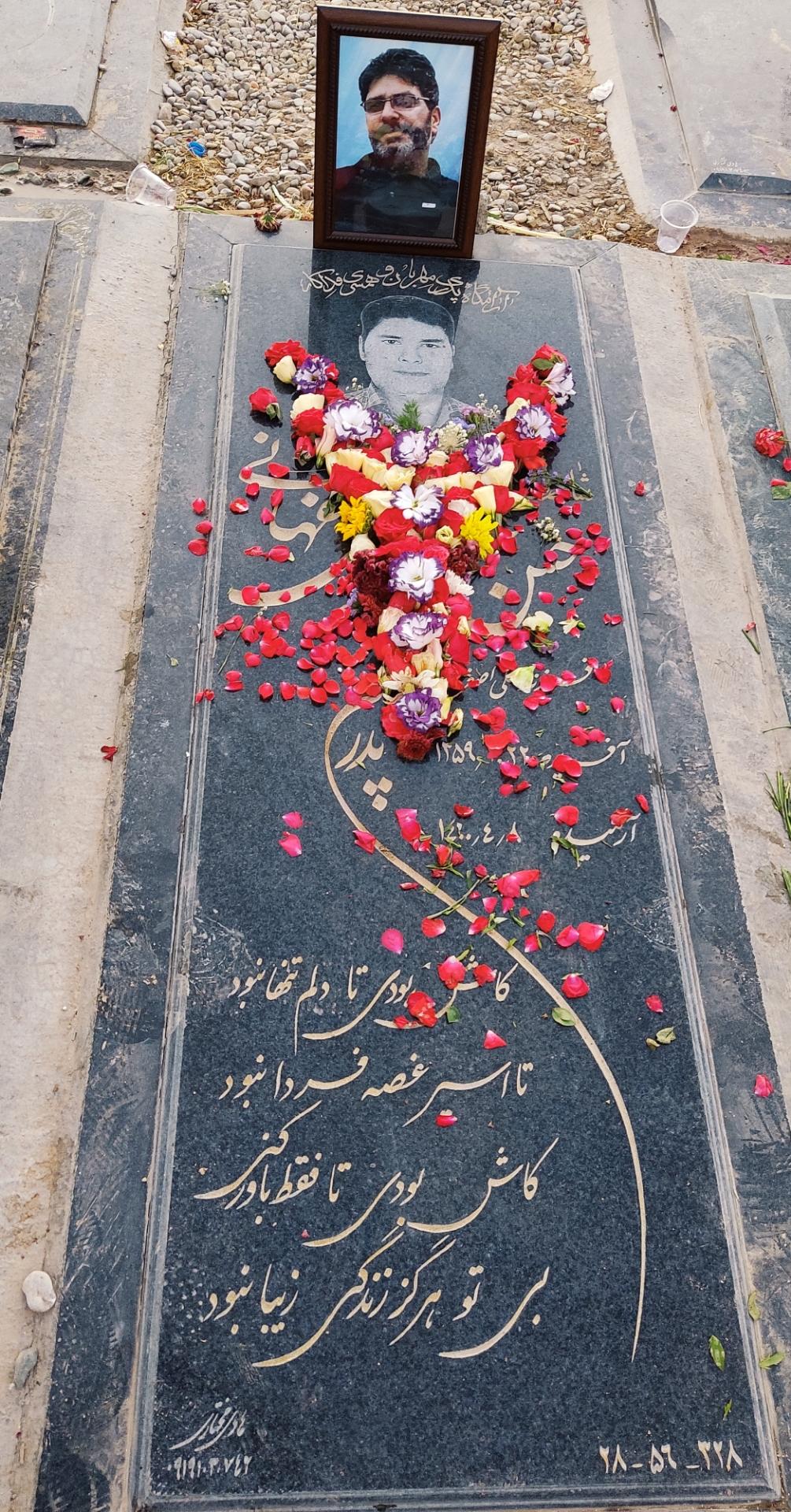 عکس آرامگاه حسن جهانگیری