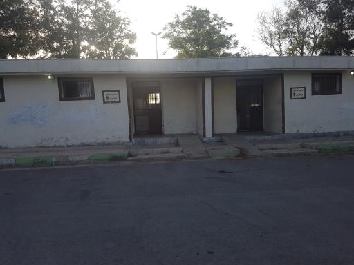 عکس سرویس بهداشتی