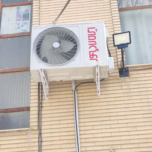 عکس نمایندگی پکیج و  کولرگازی ایران رادیاتور اصفهان