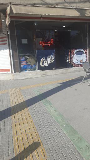عکس قهوه فروشی