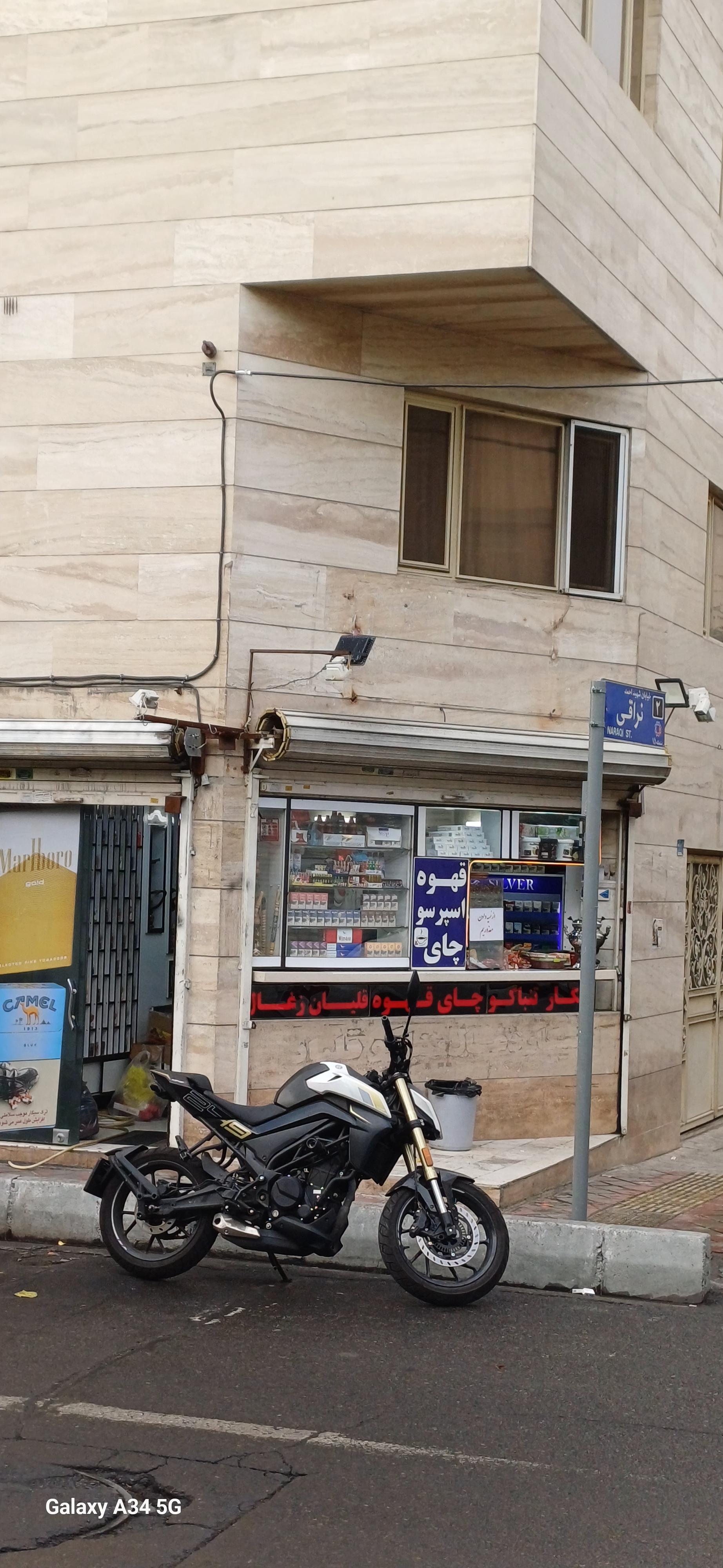 عکس سیگار فروشی کدیور